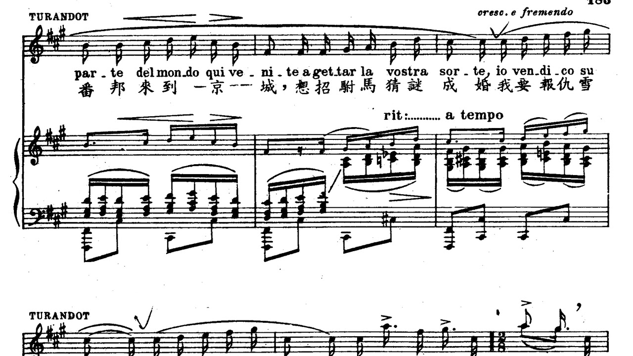 Aprender Una Aria Con Partitura 5 In Questa Reggia. YouTube Aprender Una Aria Con Partitura 5 In Questa Reggia. YouTube