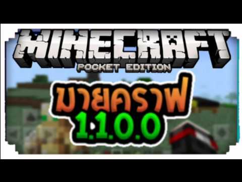 Minecraft ใหโลกใบน เปนสชมพวว By เซกโนะ คนงาม - roblox #U0e02#U0e32#U0e22#U0e23#U0e2b#U0e2a#U0e40#U0e01#U0e21#U0e42#U0e23#U0e1a#U0e2d#U0e17#U0e23#U0e32#U0e04#U0e32#U0e16#U0e01#U0e2a#U0e14#U0e04#U0e21 ep1