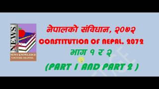 CONSTITUTION OF NEPAL 2072 PART 1 AND PART 2