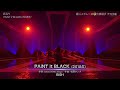 【BiSH】大橋悠依 PAiNT iT BLACK ベストアーティスト20周年 2021 1117