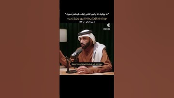 سورة الفرقان #اكسبلور #المصحف #دويتو #الرحمن #قران_كريم #funny #duet #يوتيوب