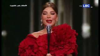 اصاله نصري - يا مجنون - فبراير الكويت ٢٠٢٤