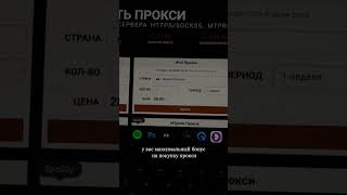 Как разблокировать ChatGPT без VPN за 1 минуту ! #chatgpt #обходблокировок #чатгпт