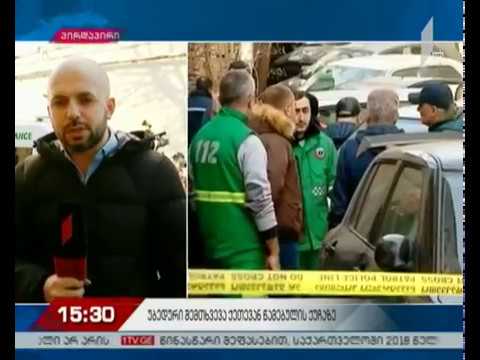 თბილისში ბუნებრივი აირის ნამწვის დაგროვებას მსხვერპლი მოჰყვა