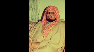 سورة ص | الشيخ علي جابر Surah Sad | Surah No. 38 | Sheikh Ali Jaber