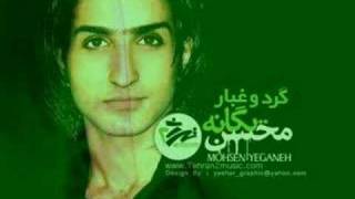 Hamed Hakan feat.  M. Yeganeh M. Chavoshi-Ahay Khabar Nadar