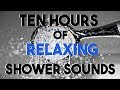No ADS || Ten Hours of Shower Sounds || Relaxing Water || Sleep, Study, Work White Noise