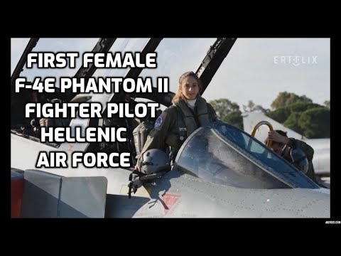 Βίντεο: Πόσες γυναίκες υπηρετούν στην Πολεμική Αεροπορία;