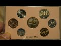 令和元年銘(2019年) 貨幣セット ミントセット 購入しました。記念硬貨 記念貨幣