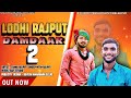 Lodhi rajput damdar 2   2officialnitinrajputtannurajput