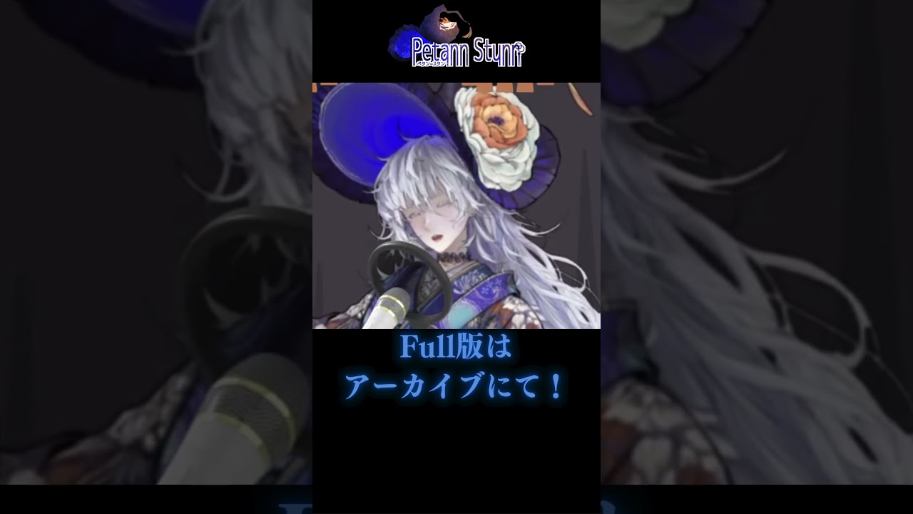 【#歌枠切り抜き 】🏵️GASSHOW /Illion【#vsinger 】配信切り抜き