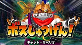 星ドラ キャット リベリオ魔王級 ブレ弓4 2ターン ノーデス Youtube