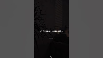 فَوَرَبّكَ لنسألنهم أجمعين … || هزاع البلوشي || سورة الحجر