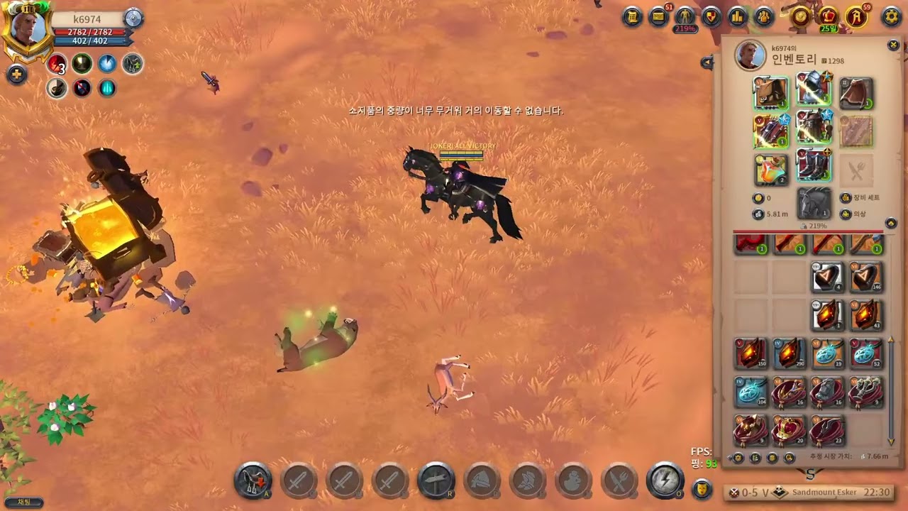 알비온 전설적인 대형 보물상자 혼자 먹기