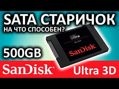 Video: Enorme SSD Per Cyber Monday: 2 TB Di Spazio Di Archiviazione SanDisk Per EUR 139 Presso MediaMarkt