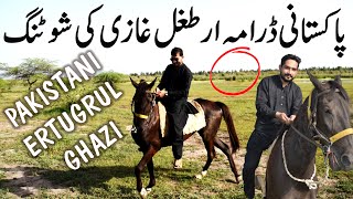 Pakistani Ertugrul Ghazi Drama Series Shooting | Pakistani Ertugrul Gazi