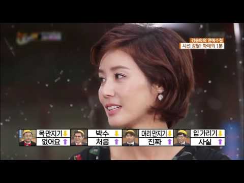 [연예수첩] 시선 강탈! 화제의 1분