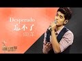 Desperado12 singchina ep12 20160930 1080p