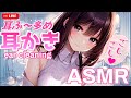 【ASMR】耳ふ～たっぷりで脳がリフレッシュ♡梵天や綿棒耳かきで睡眠導入。囁き・吐息・オノマトペ/Ear cleaning【新人YouTuber/卯月りこ】