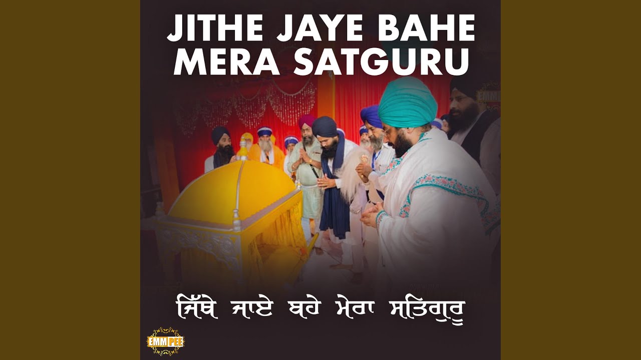 Watch Jithe Jaye Bahe Mera Satguru on YouTube Watch Jithe Jaye Bahe Mera Satguru on YouTube
