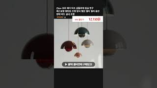 23cm 크리 에이 티브 샹들리에 침실 연구 레스토랑 펜던트 조명 장식 램프 멀티 컬러 옵션 현대 버드 실내 조명