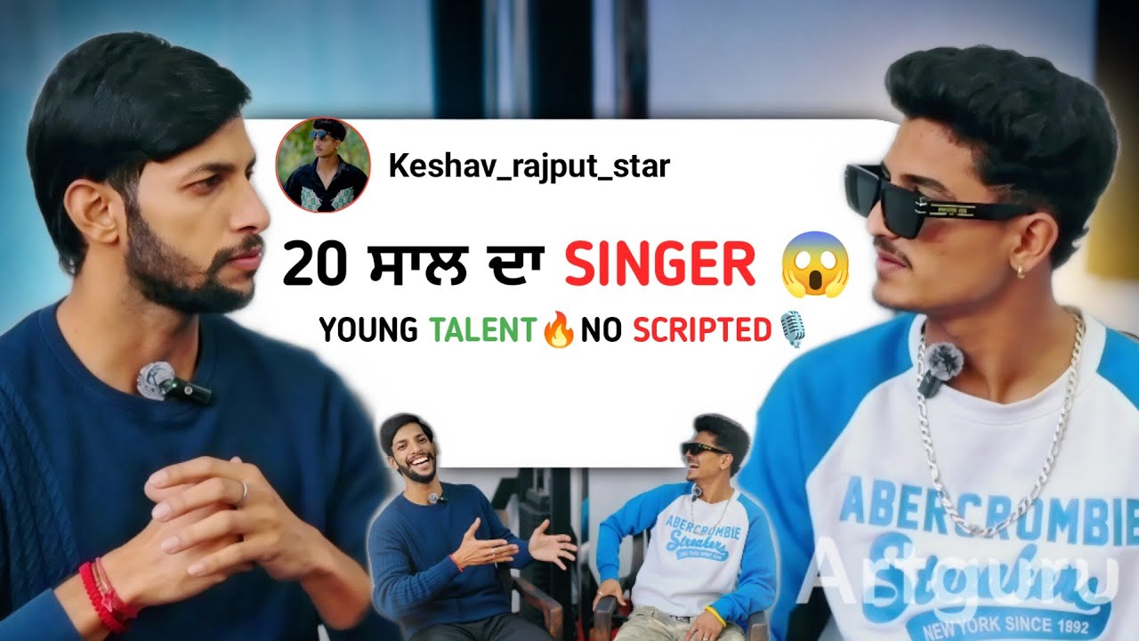 20 ਸਾਲ ਦਾ ਟੈਲੇਂਟਿਡ Singer Keshav Rajput 😱 | Raw Talk 🎙️ No Scripted Podcast | Anil The Vlogger