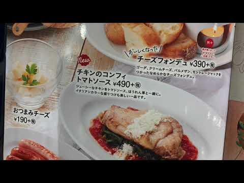 クックドア ジョリーパスタ 高槻店 大阪府 クックドア ジョリーパスタ 高槻店 大阪府