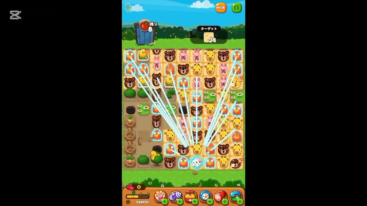 攻略 LINEポコポコ 3892クリア！ CM見ての3ターン追加 POKOPOKO