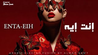 Download Lagu Enta-Eih | إنت إيه  Arabic Techno House Mix | Deep Oriental Beats \u0026 Energy | Alwan Sawt MP3