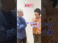 MBTI #コント#ショートコント#あるある#shorts