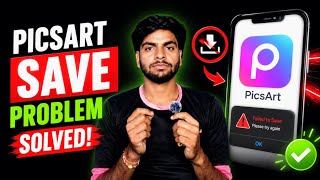 PicsArt Photo Save Problem Solve 2026! 📱✨