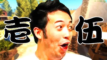 Chinese Prop Hunt (CS2)