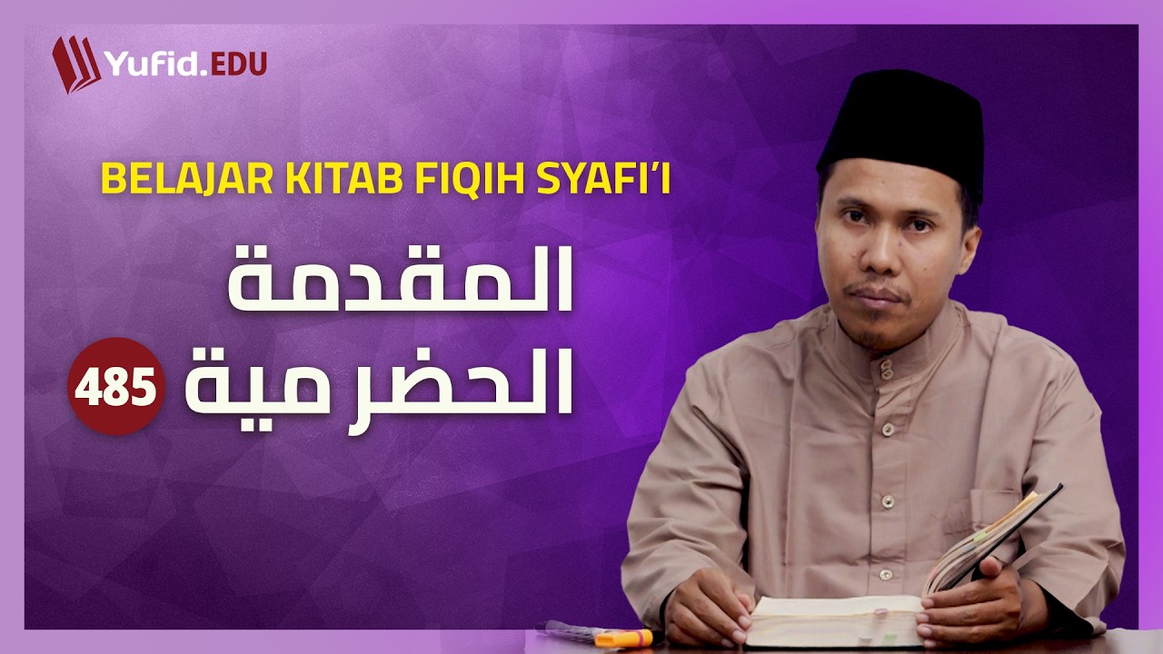 485. Definisi dan Hukum Iktikaf (Fiqih Mazhab Syafi'i) - Ustadz Agus Waluyo