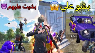 اقوى جيم بلاي ممكن تشوفو بالمود الجديد سولو سكواد??| ببجي موبايل PUBG2.8 ايباد,9,11,برو,ميني,5,6