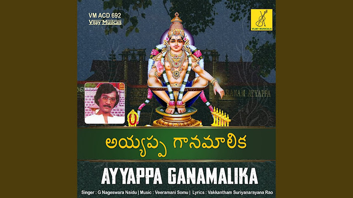 పదునెనిమిడి మెట్లెక్కి