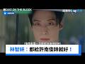 通通給許南俊帥就好了！車世界帥，瑞霜就成功_《劉QUIZ ON THE BLOCK》第347集_friDay影音韓綜線上看