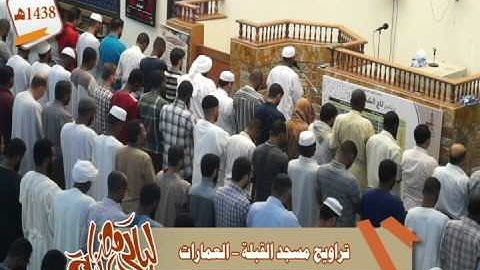 #ليالي_رمضانية القارئ الشاب: همّام تاج السر -  آيات من سورة الأنفال (ج3من3)