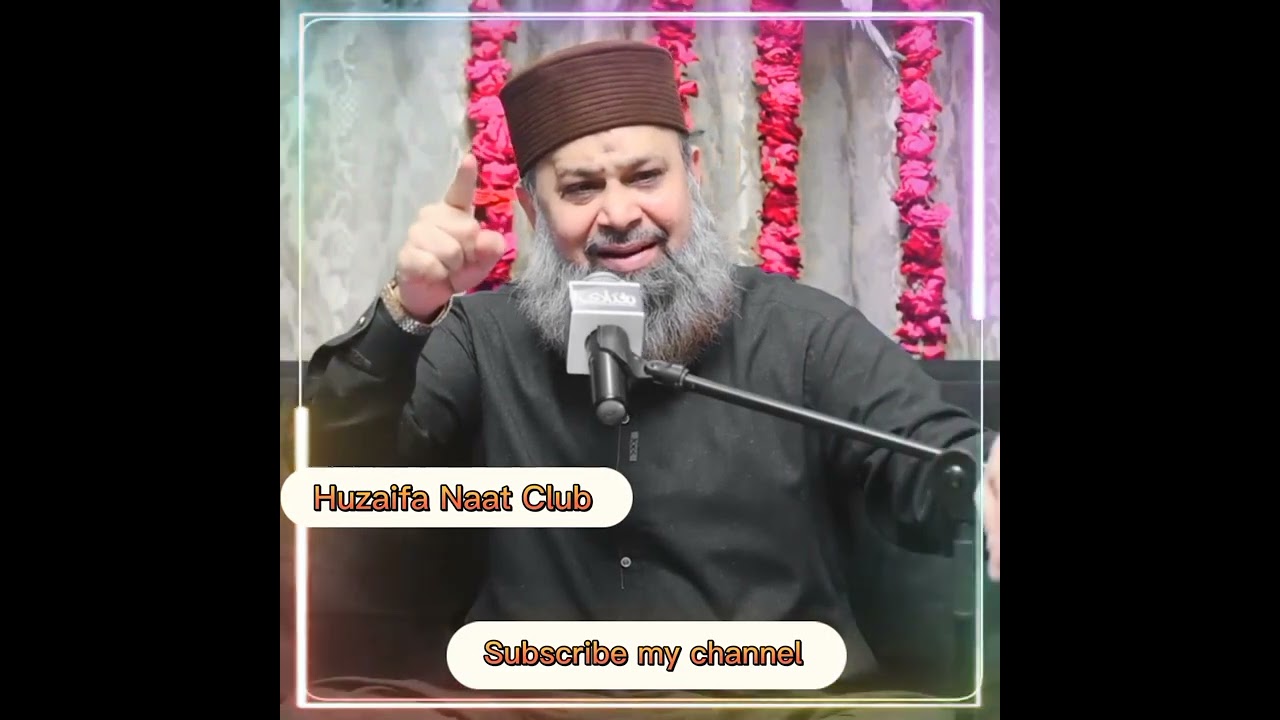 madene k wali do alam k data owais Raza qadri Naat status Islamic please subscribe my channel 👍