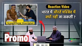 Promo - Reactions - FULL EPISODE | Ep. 01 | Women in Mosque | Dharam Sankat ft. Shahbaz | ScoopWhoop screenshot 3