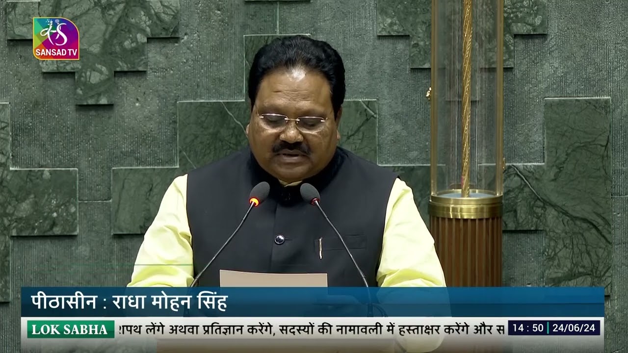 Pradeep Kumar Singh, (BJP) takes oath as Member of Parliament (Araria, Bihar)