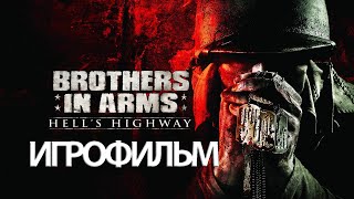 ИГРОФИЛЬМ Brothers in Arms: Hell's Highway (все катсцены, на русском) прохождение без комментариев