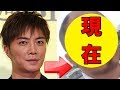 成宮寛貴、現在の姿が話題に！