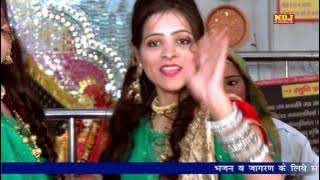 Chham Chham Hori Bhawna Me Maa kali Meri Chali Aave Se | Hit Mata Bhajan | Haraynvi Devotional Song