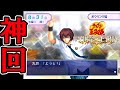 【神回】丸井ブン太君(cv高橋直純さん)を求めて【テニプリ 学園祭の王子様】#11