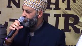 سورة ( الفاتحة ) بعدة روايات للشيخ حسن صالح