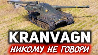 Kranvagn ☀ Танк, который отменил страдание World of Tanks