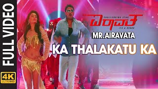 Ka Thalakatu Ka Full Video Song 4K Mr Airavata Video Songs Darshan Thoogudeep, Urvashi Rautela