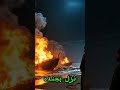 طارق بن زياد فتح الأندلس موسى بن نصير تاريخ الإسلام جيش الأموي أمازيغ غزو الأندلس طارق بن زياد فتح الأندلس موسى بن نصير تاريخ الإسلام جيش الأموي أمازيغ غزو الأندلس