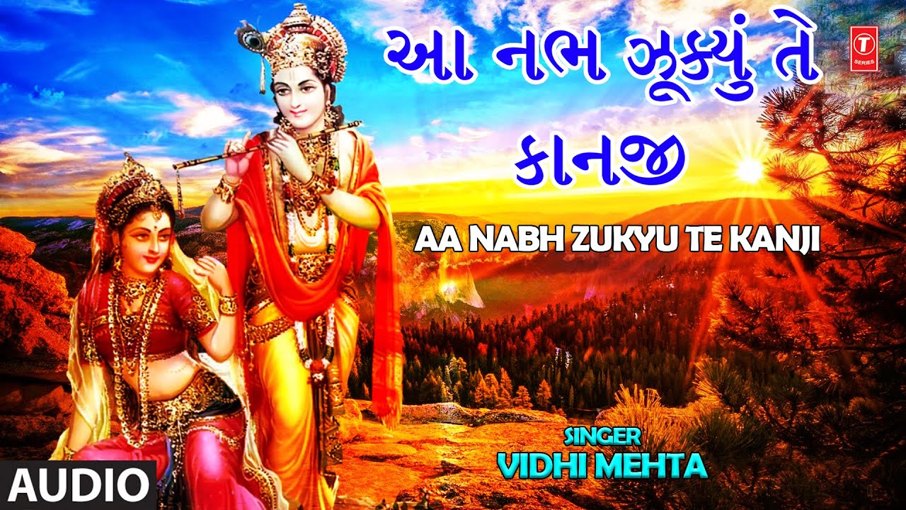      Aa Nabh Zukyu Te Kanji Audio   Ovarna  Vidhi Mehta  Krishna Song