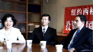 西格联合律师事务所访谈（上）